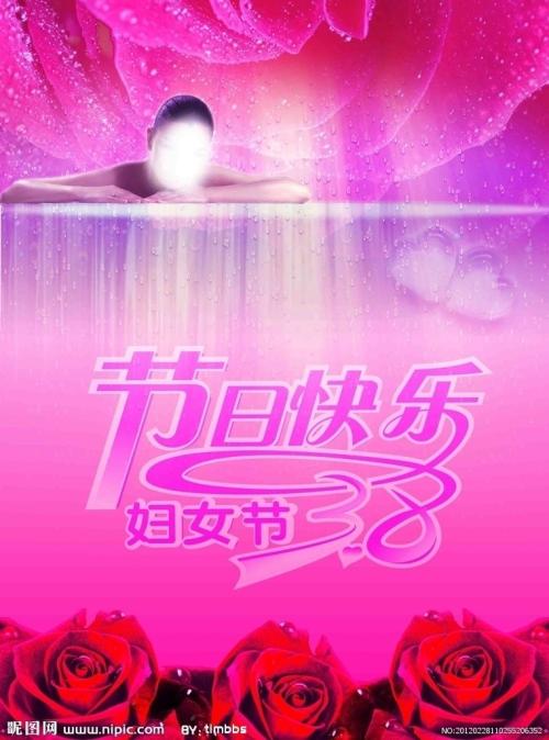 日本西九州大学学生卡